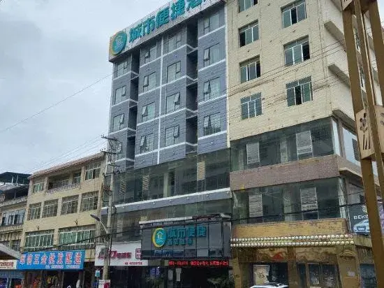 Суншань: City Comfort Inn (Ziyun Getu Avenue)