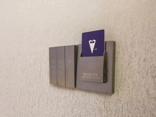Нинбо: see only hotel