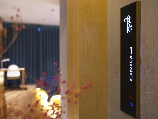 Нинбо: see only hotel