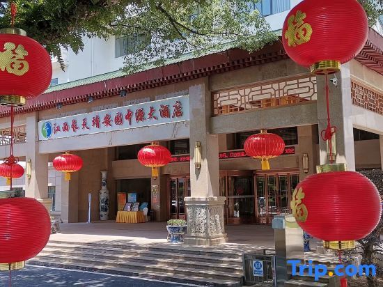 Chang Tian Jing 'an Garden Zhongyuan Hotel (Kuang Zhong Garden Shop) — фото 1