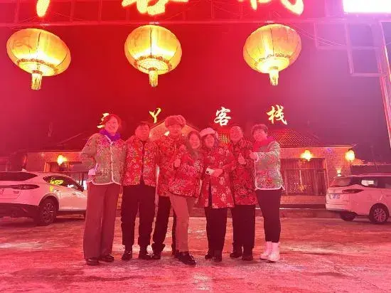 Цзилинь: Sanyi Leisure Resort Homestay (Wusong Island Scenic Area)