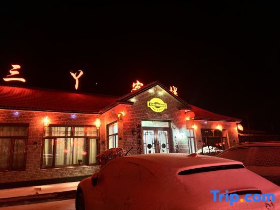 Цзилинь: Sanyi Leisure Resort Homestay (Wusong Island Scenic Area)