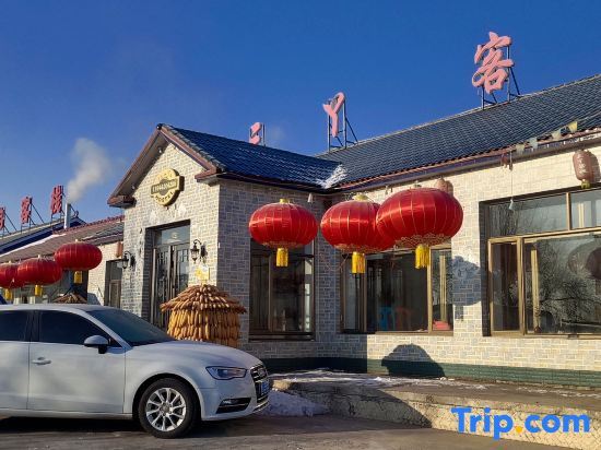 Цзилинь: Sanyi Leisure Resort Homestay (Wusong Island Scenic Area)