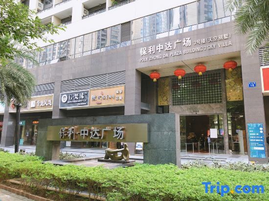 Weifudun Apartment (Guang Zhouta Zhujiang Xincheng Branch) — фото 1