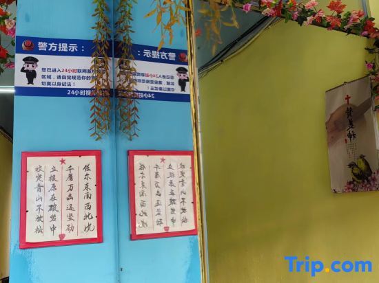 Ухань: Jinqiao Apartment