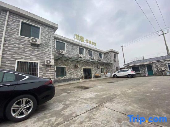 Шанхай: Shanghai Longke Motel