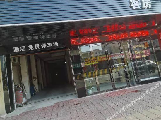 Jinlai Business Hotel — фото 1