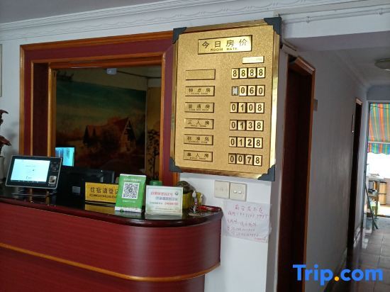 Шанхай: Liangyou Hostel