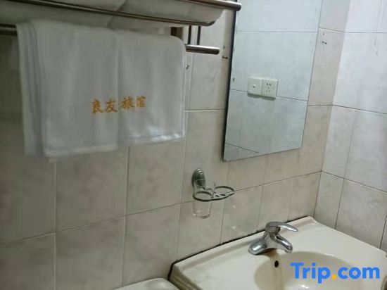 Шанхай: Liangyou Hostel
