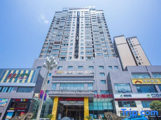 Haoke Oriental Hotel — фото 1
