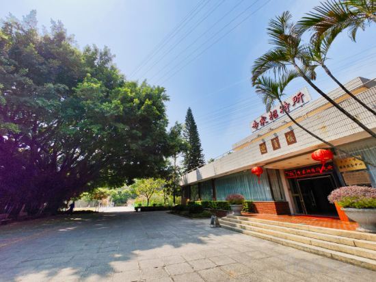 Цюаньчжоу: Huaqiao Collage Experts Hostel