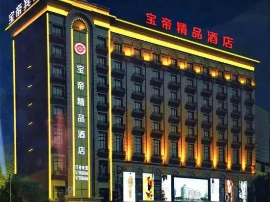 Харбин: Baodi Boutique Hostel