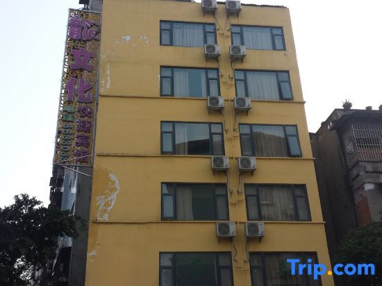 Наньчун: Longwenhua Express Hotel