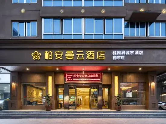 Вэньчжоу: Bo'an Manyun Hotel (Liushi Branch)