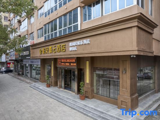 Вэньчжоу: Bo'an Manyun Hotel (Liushi Branch)