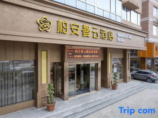 Вэньчжоу: Bo'an Manyun Hotel (Liushi Branch)