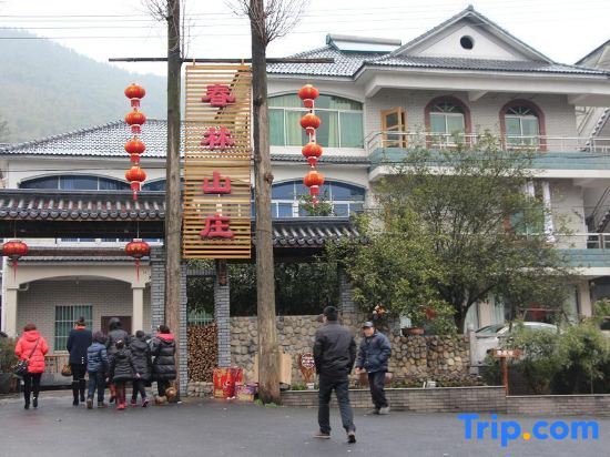 Chunlin Hotel — фото 1