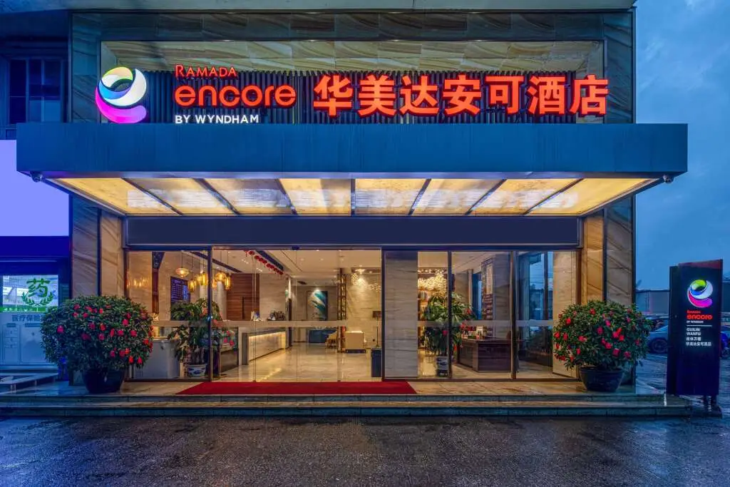 Ramada Encore by Wyndham Guilin Wanfu — фото 1