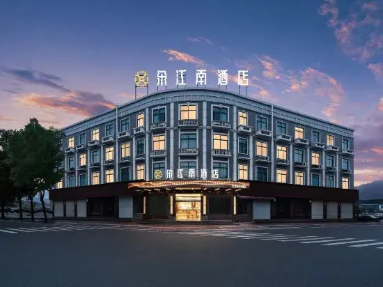 Duojiangnan Hotel (Xikou Yingmengli Branch) — фото 1