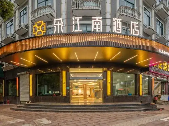 Нинбо: Duojiangnan Hotel (Xikou Yingmengli Branch)