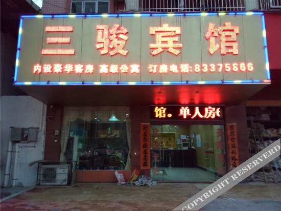 Дунгуань: Nuojulian Hotel (Dongguan Hengli bus station)