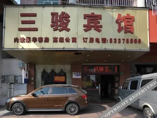 Дунгуань: Nuojulian Hotel (Dongguan Hengli bus station)