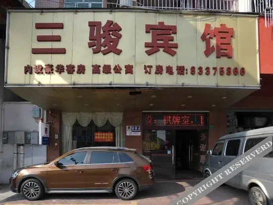 Дунгуань: Nuojulian Hotel (Dongguan Hengli bus station)