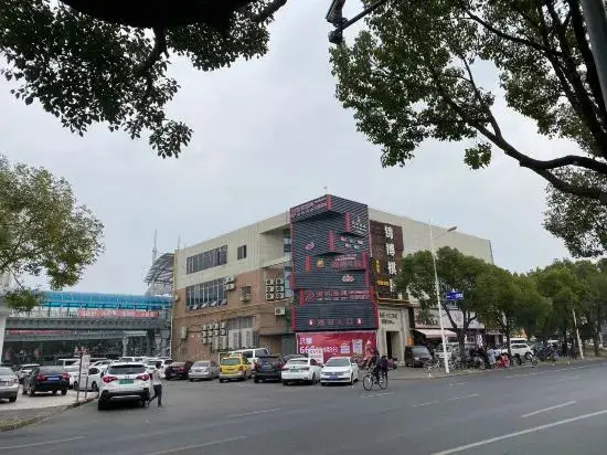 Шанхай: Hanting Express (Shanghai Shibo Sanlin)