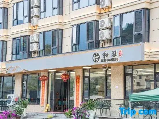 Ханчжоу: Hewang Homestay