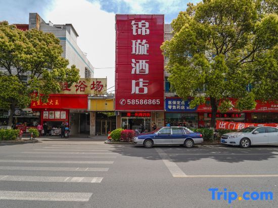 Шанхай: Jinxuan Hostel