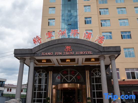Jiang Jun Zhou Ji Hotel — фото 1