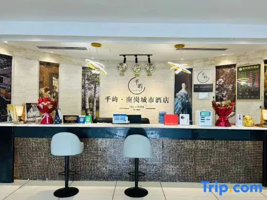 Шэньчжэнь: Nangang City Hotel
