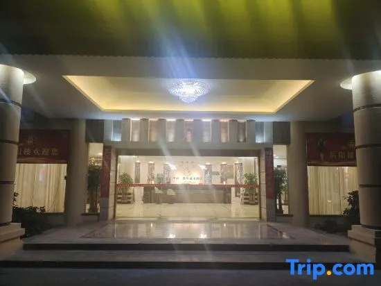Шэньчжэнь: Nangang City Hotel