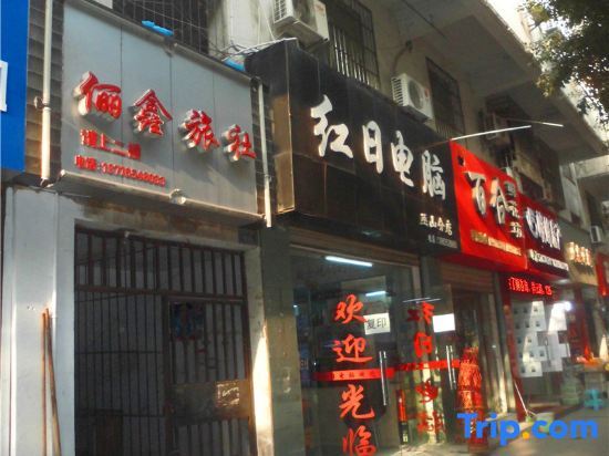 Lixin Hostel — фото 1