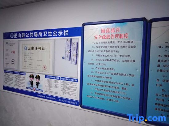 Чунцин: Lixin Hostel