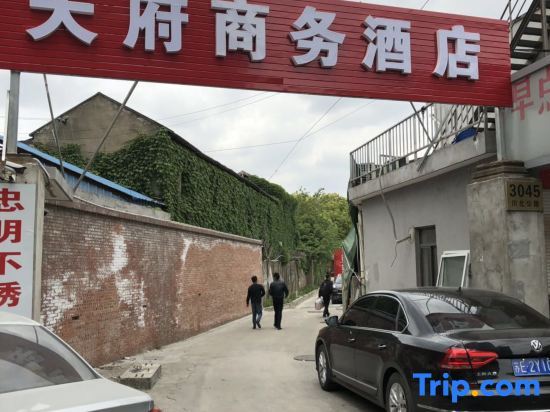 Tianfu Hostel — фото 1