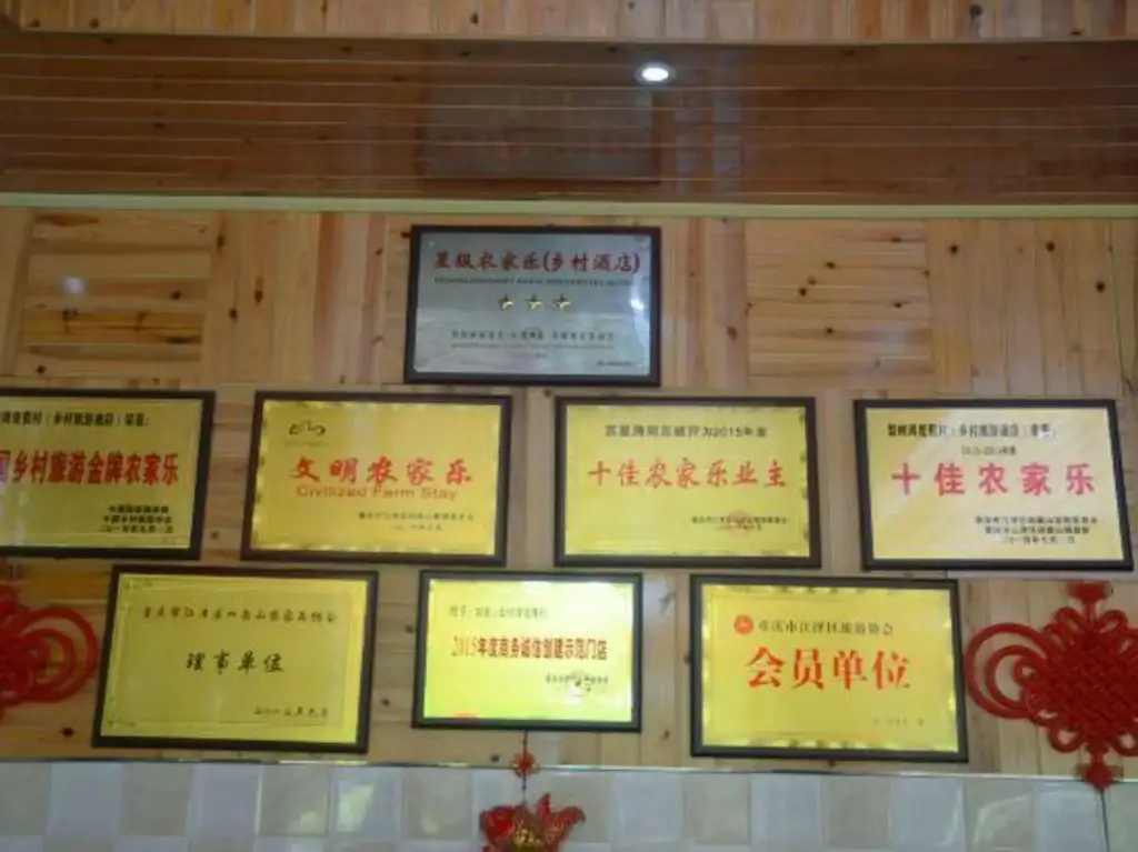 Чунцин: Lishuwan Resort