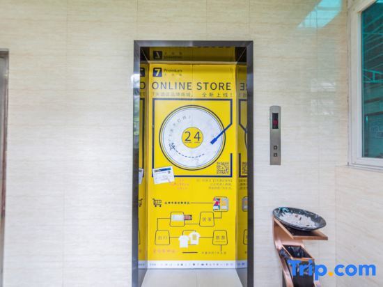 Гуанчжоу: 7 Premium (Guangzhou Tianhe Tangdong Subway Station Store)