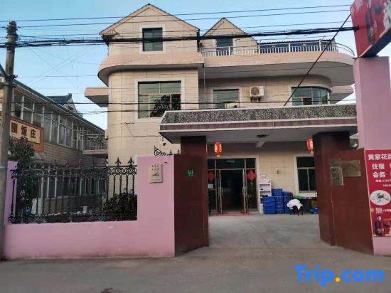 Шанхай: Huangjia Huayuan Villa
