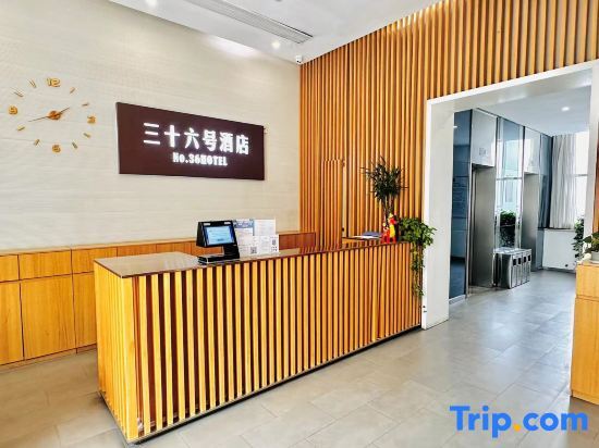 Тяньцзинь: No.36 Hotel (Tianjin 5th Avenue)