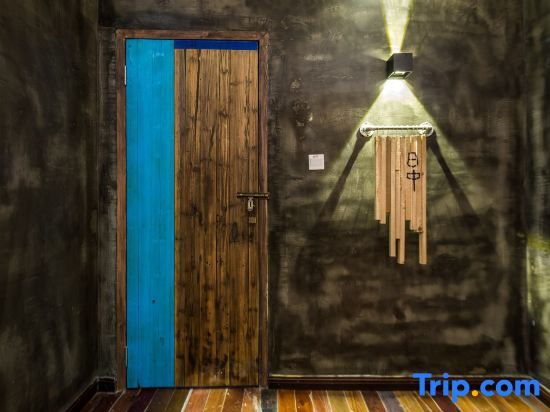 Хучжоу: Twelve Rooms Designer Art Aesthetics Meisu (Anji Pastoral Jialebi Store)