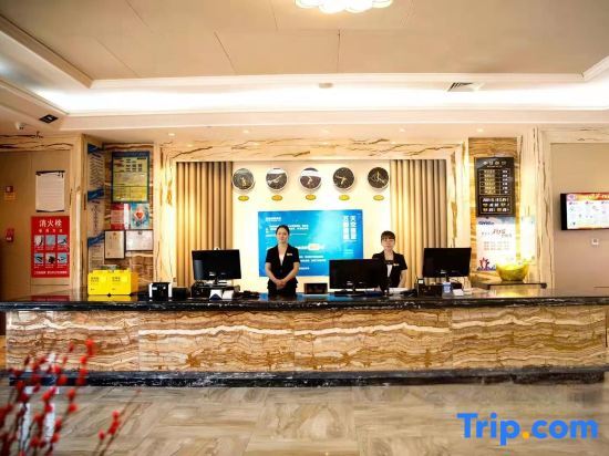Шихези: Shihezi Wandu International Hotel