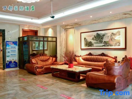 Шихези: Shihezi Wandu International Hotel