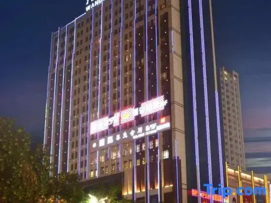 Шихези: Shihezi Wandu International Hotel