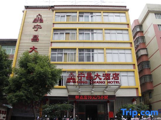 Цюаньчжоу: Ning Chang Hotel
