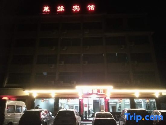Ханчжоу: Laiyuan Hotel