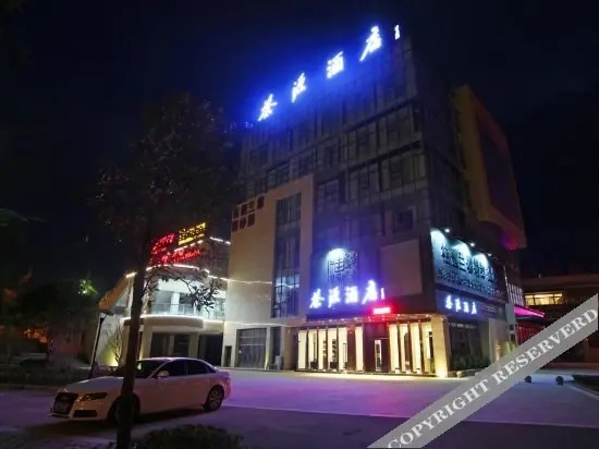 Вэньчжоу: Suiyizhu Chayuan Hotel (Taishun Fortune Plaza)