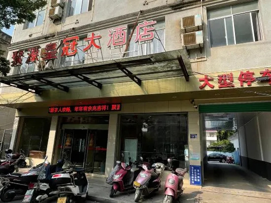 Дуншань: Juyuan Huangguan Hotel