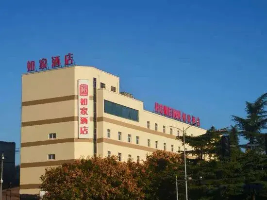 Цзиюань: Home Inn (Tiantan Road, Jiyuan)