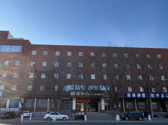 Цзиюань: Home Inn (Tiantan Road, Jiyuan)